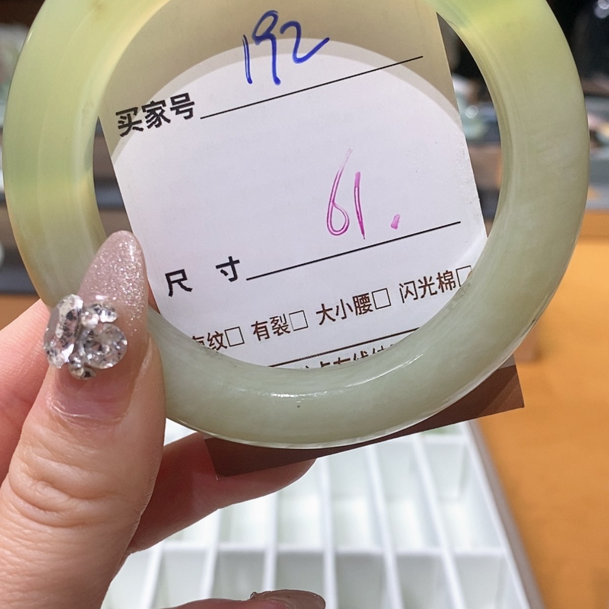 【闪购商品】蛇纹石玉手镯未镶嵌