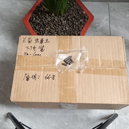拼***哥兰菌黑山土虫屎颗粒7.7斤