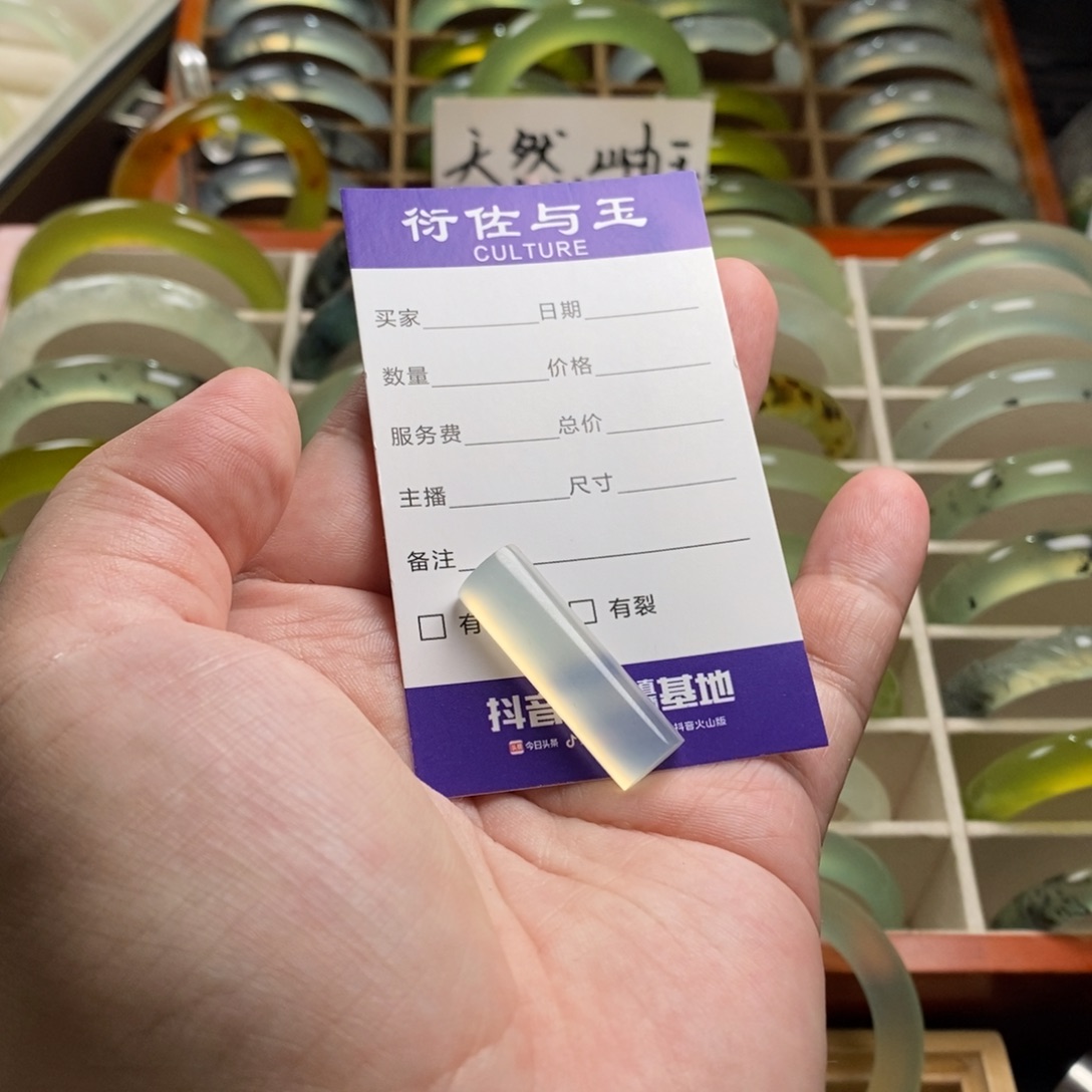 大***爱蛇纹石玉未镶嵌挂坠