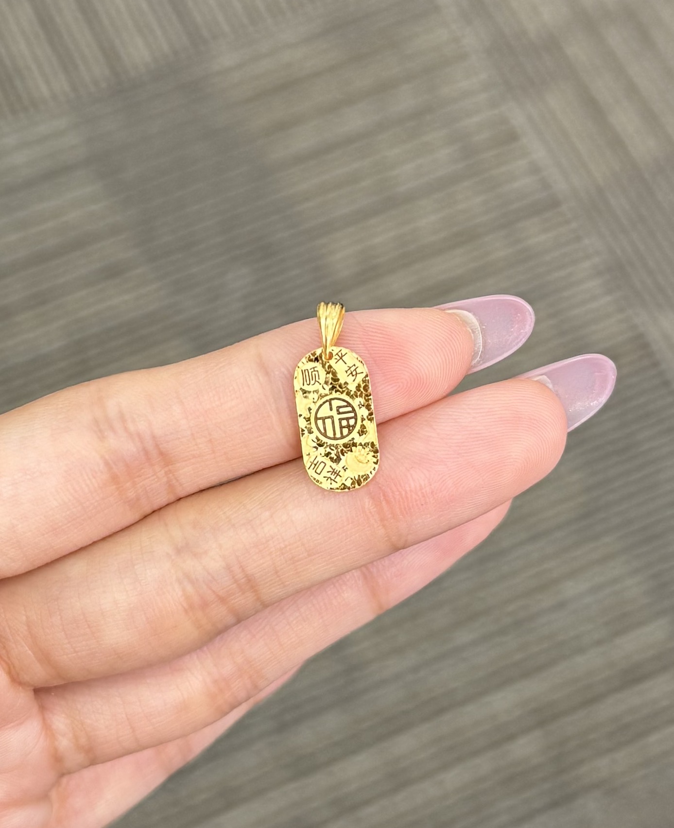 足金999  吉言胖胖金条吊坠