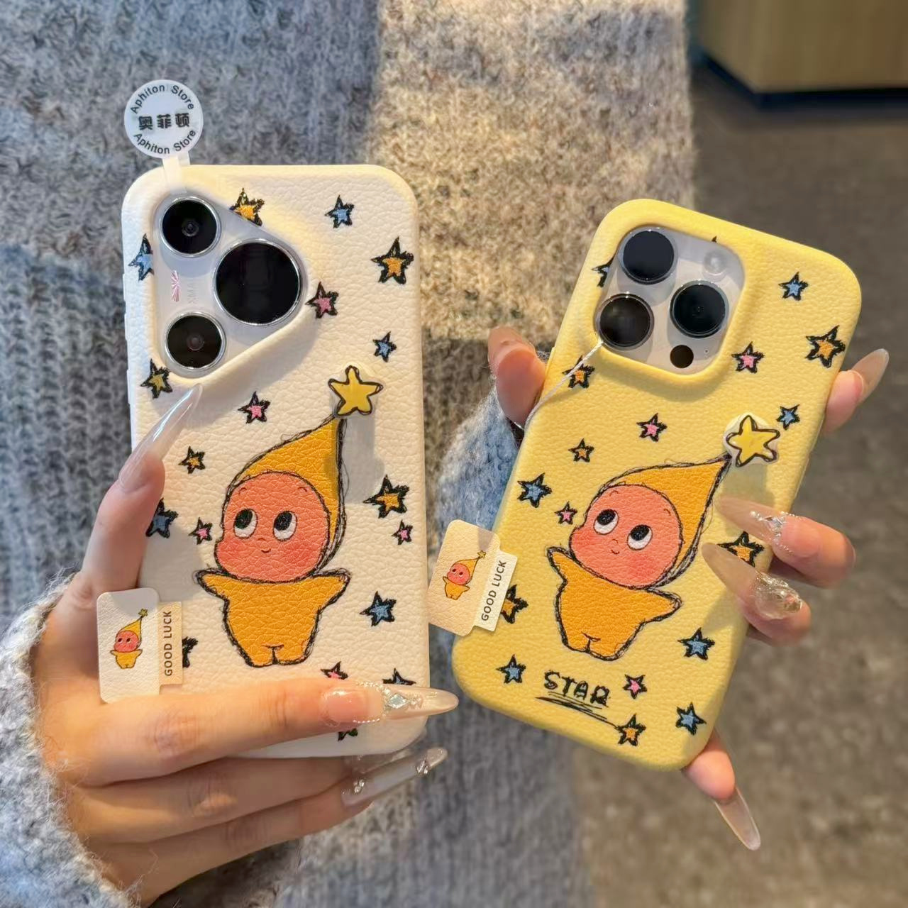 奥菲顿涂鸦旋转星星标签适用苹果17皮纹16手机壳华为vivo小米oppo