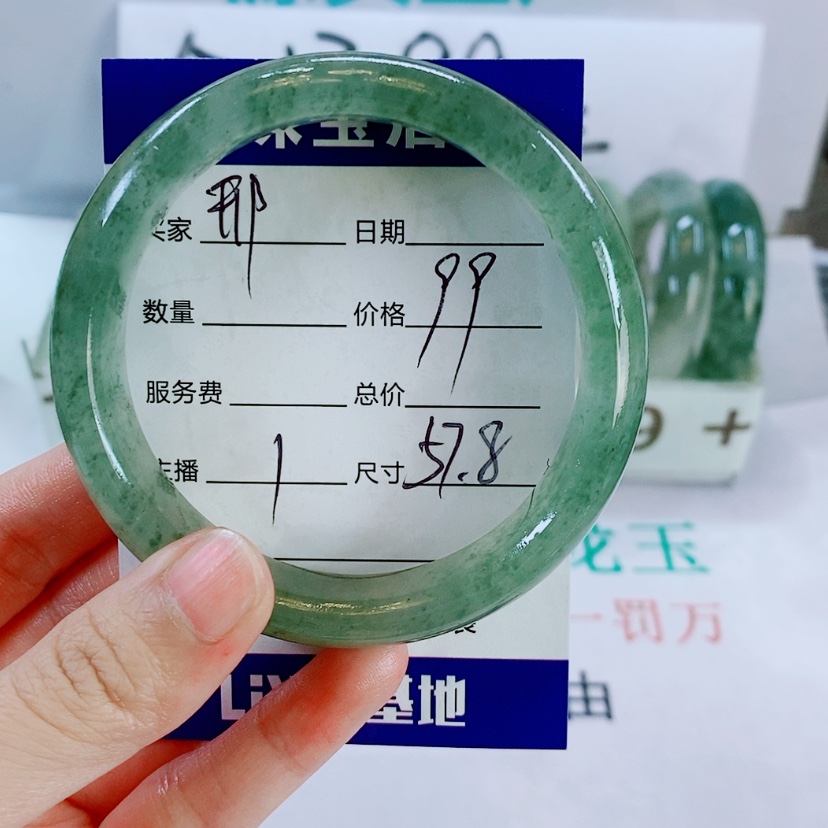 【闪购商品】未镶嵌手镯石英质玉1