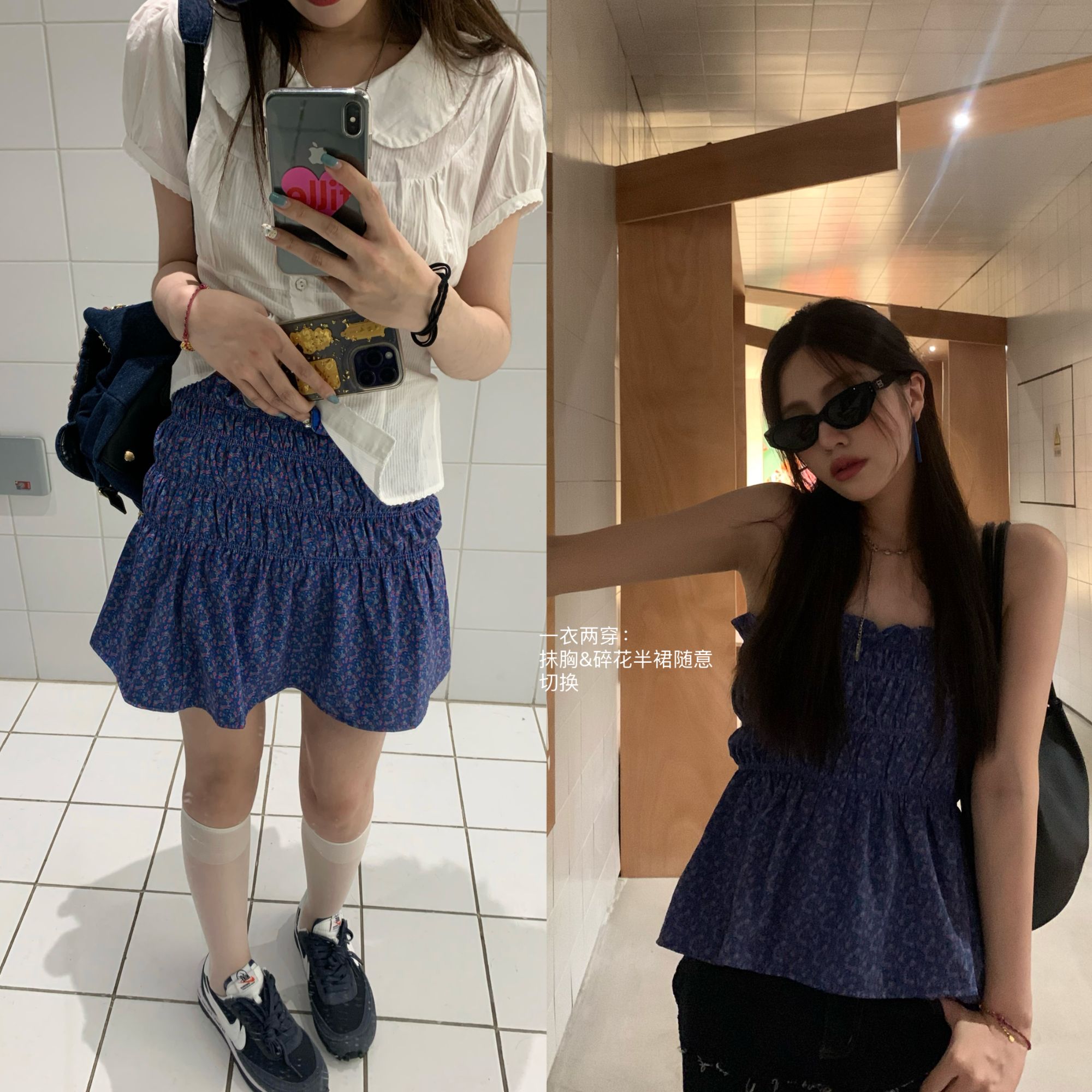夏季韩版蓝色碎花设计感两穿抹胸裙