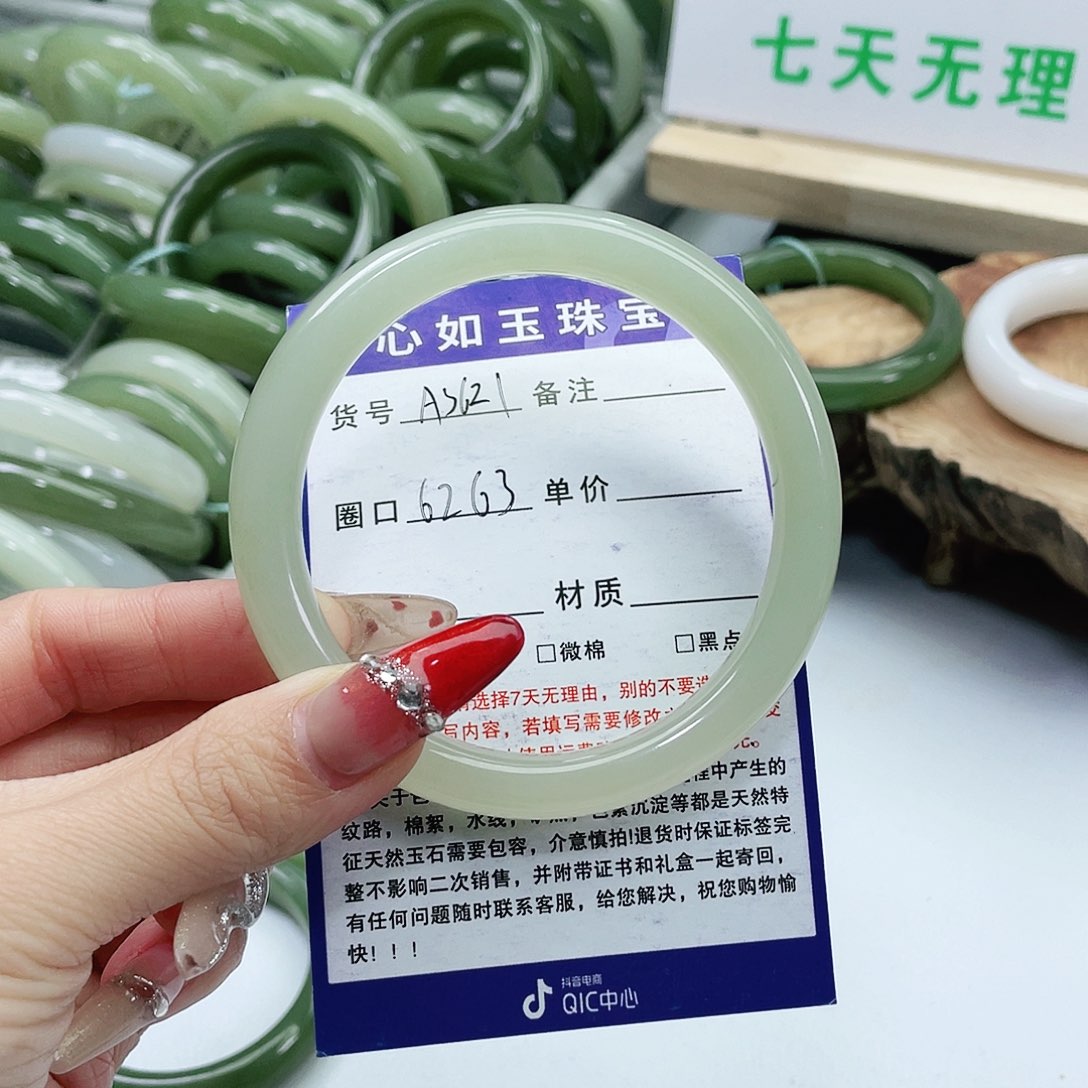 和田玉手镯未镶嵌?*✨