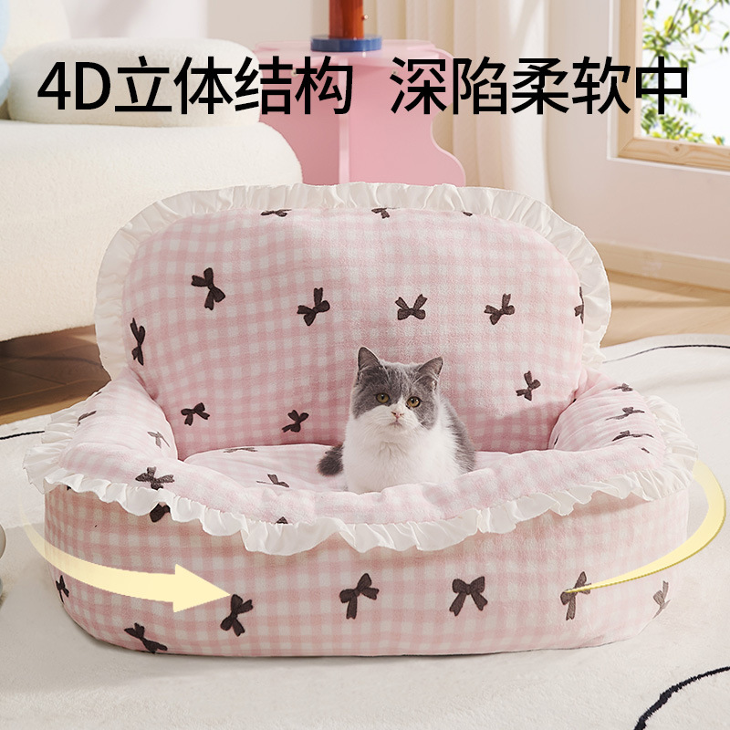 猫窝四季通用全可拆洗中小型睡觉加厚垫子狗窝夏季