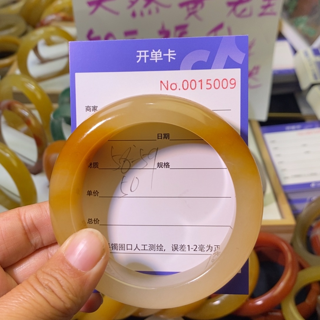 石英质玉手镯未镶嵌肖*赞