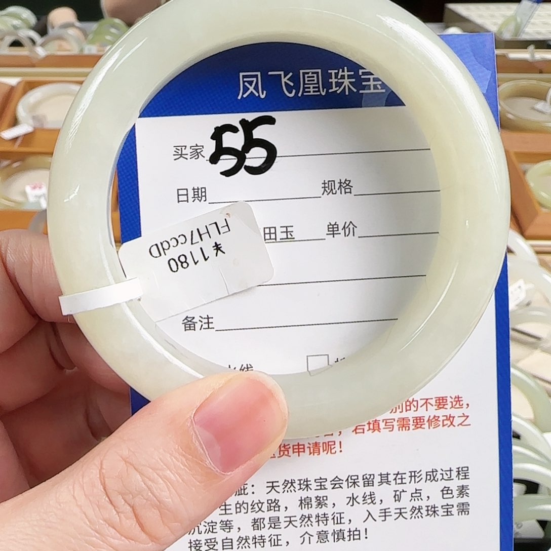 和田玉手镯未镶嵌58