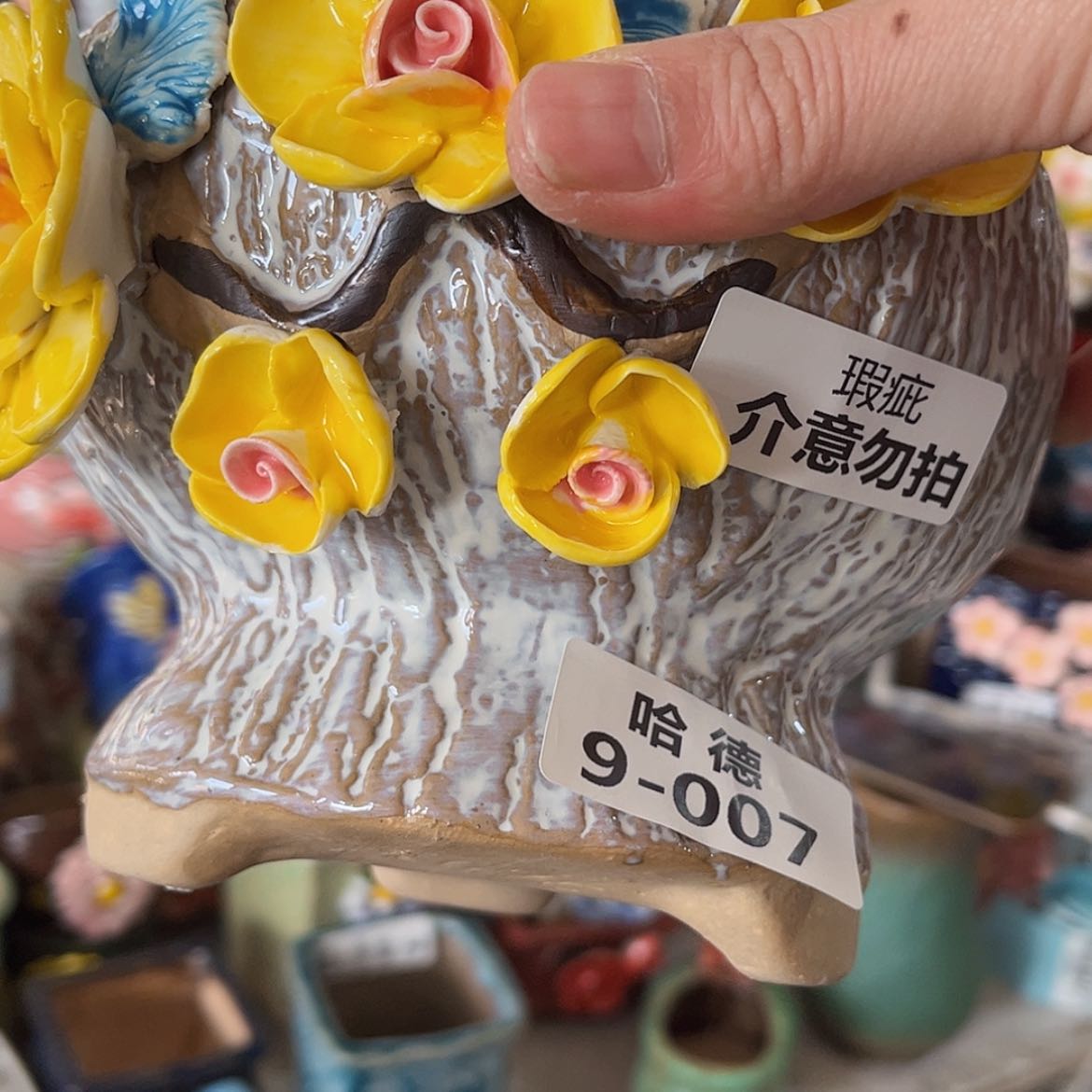 【闪购商品】红陶瑕疵907