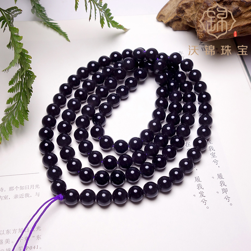 限量款/和田玉烟紫帝王紫108卡8