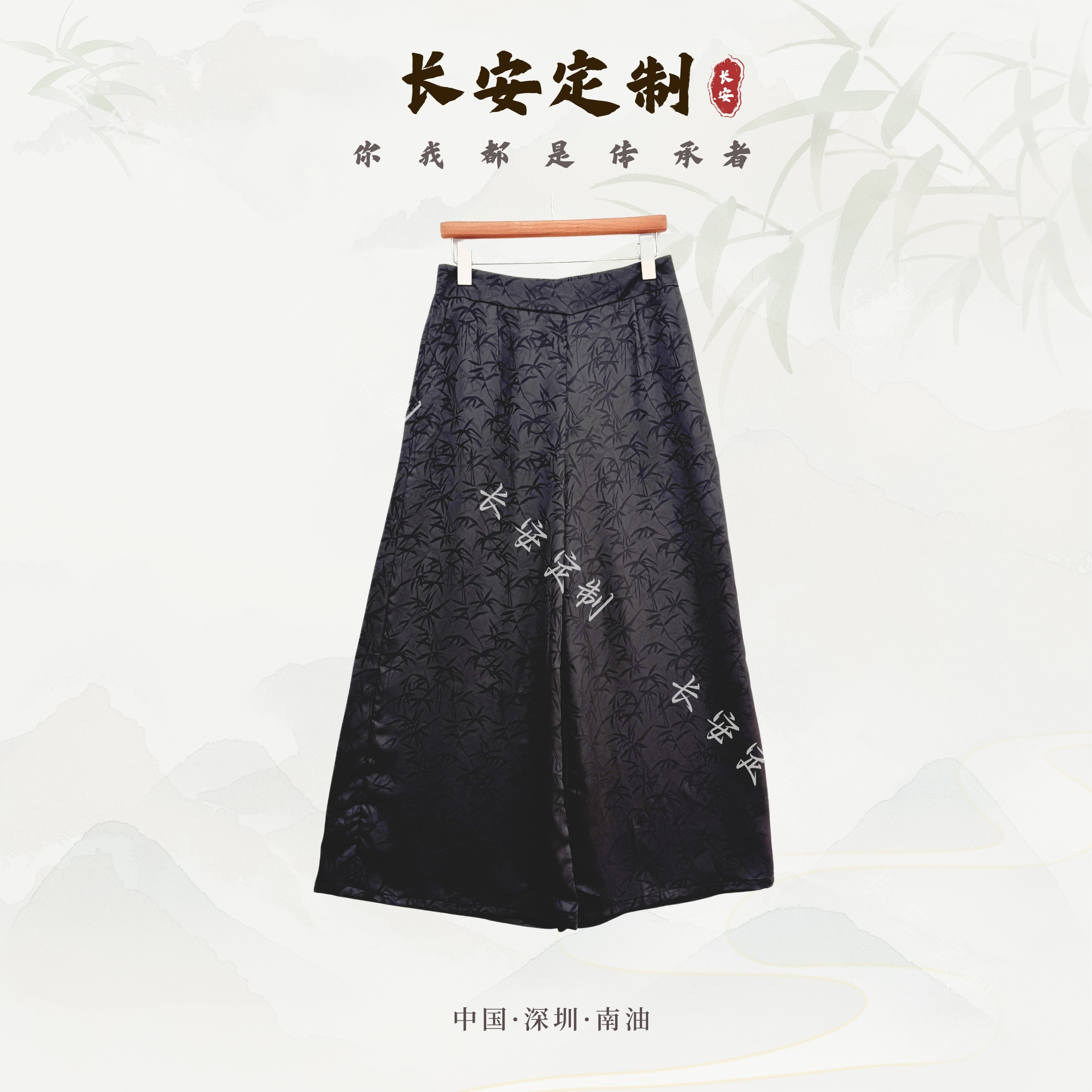 【长安玄竹韵阔腿裤】7235-103新款舒适时尚休闲裤