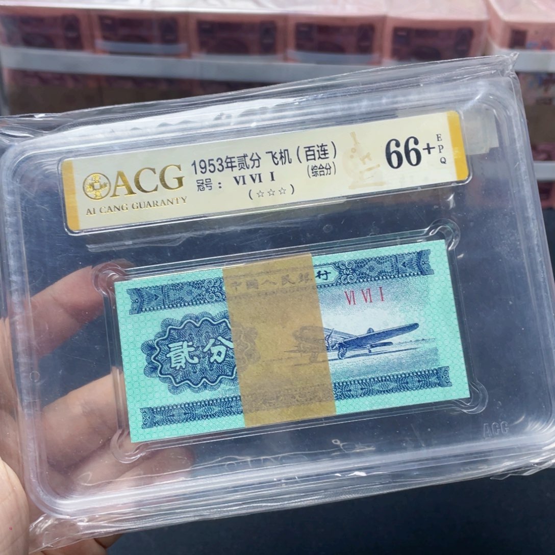 三版两分整刀100张！！！！