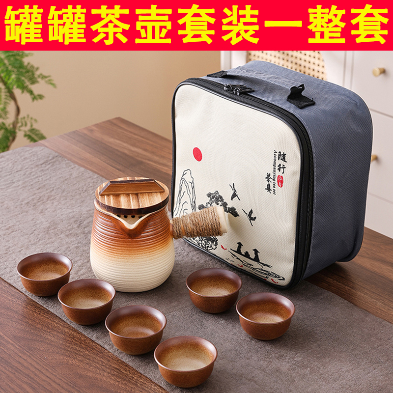 围炉煮茶器具全套罐罐茶烤奶煮茶壶烧水壶陶壶茶杯套装便携旅行包