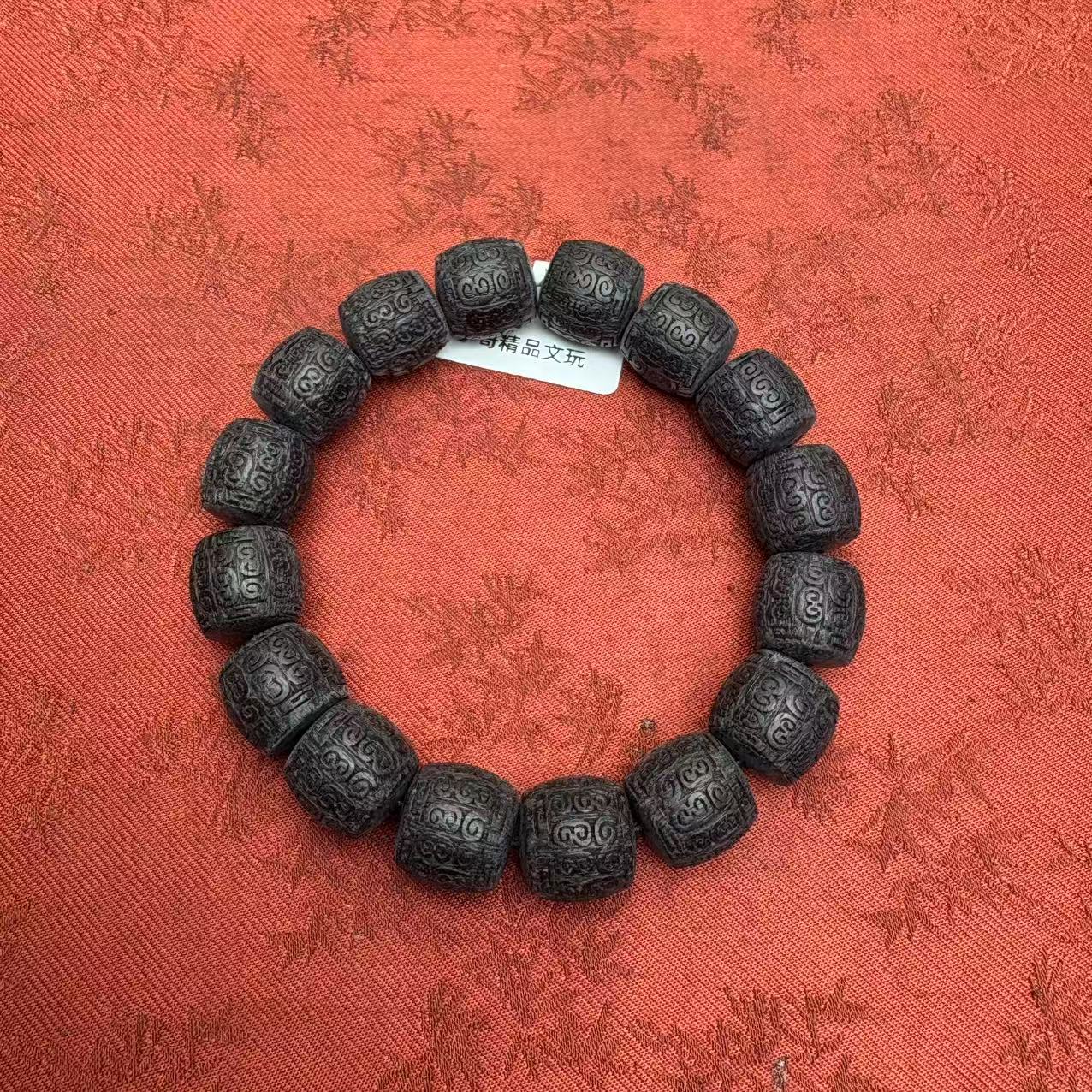 2209号海南文玩多样性发其一