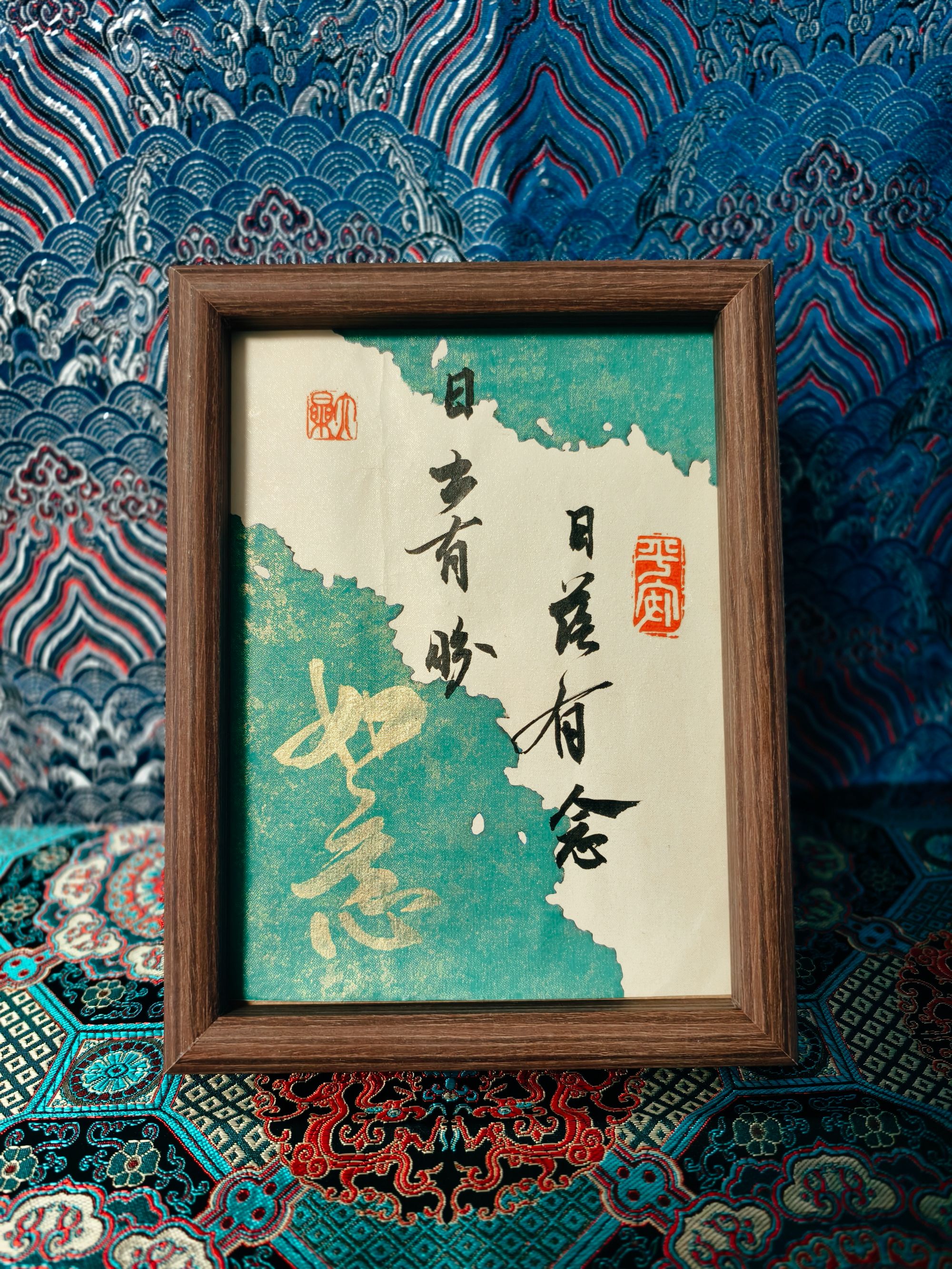 《如意》8寸摆台手写原稿高档国潮摆件