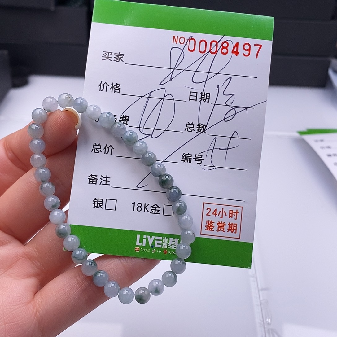 翡翠未镶嵌手链散珠多样性自选