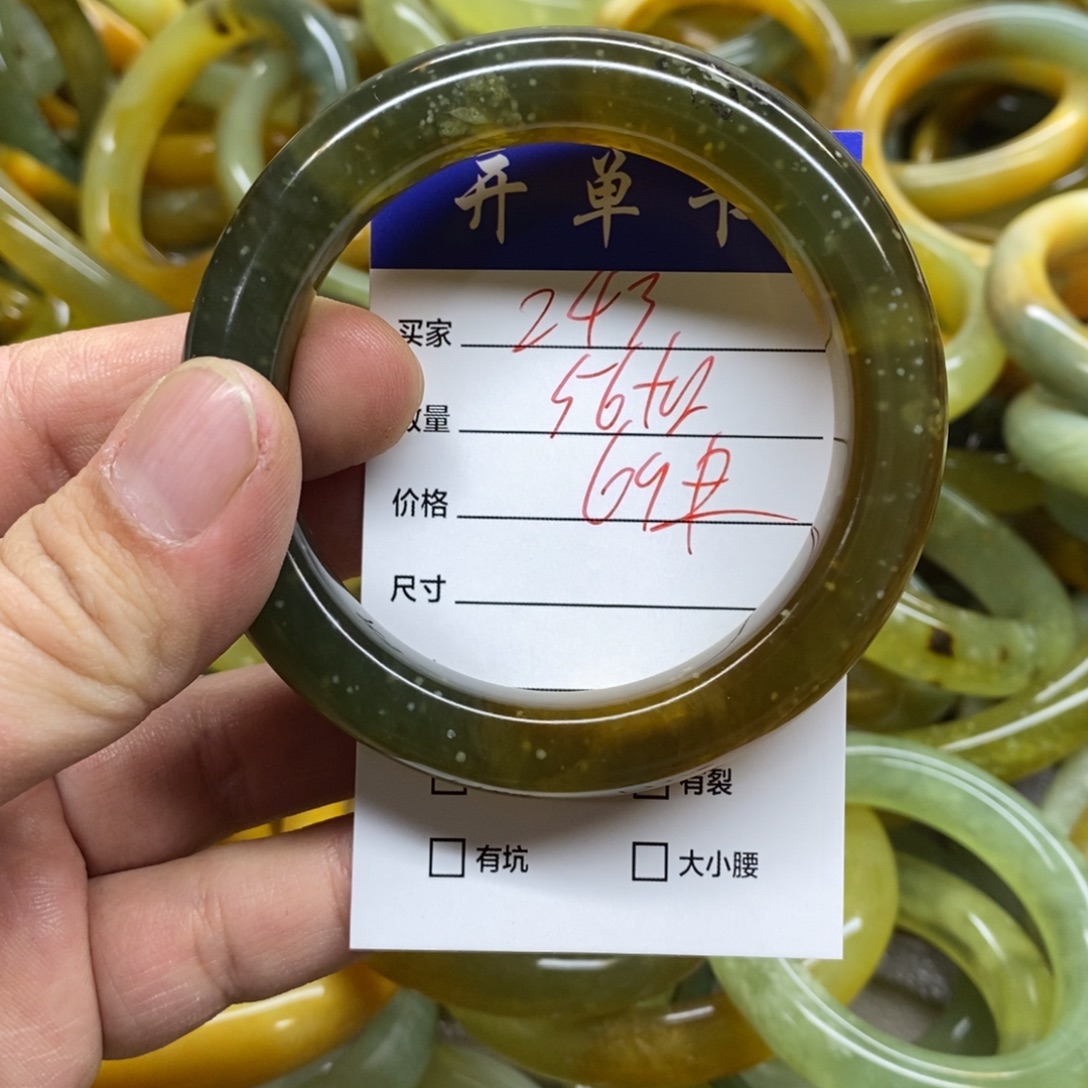 蛇纹石玉未镶嵌手镯