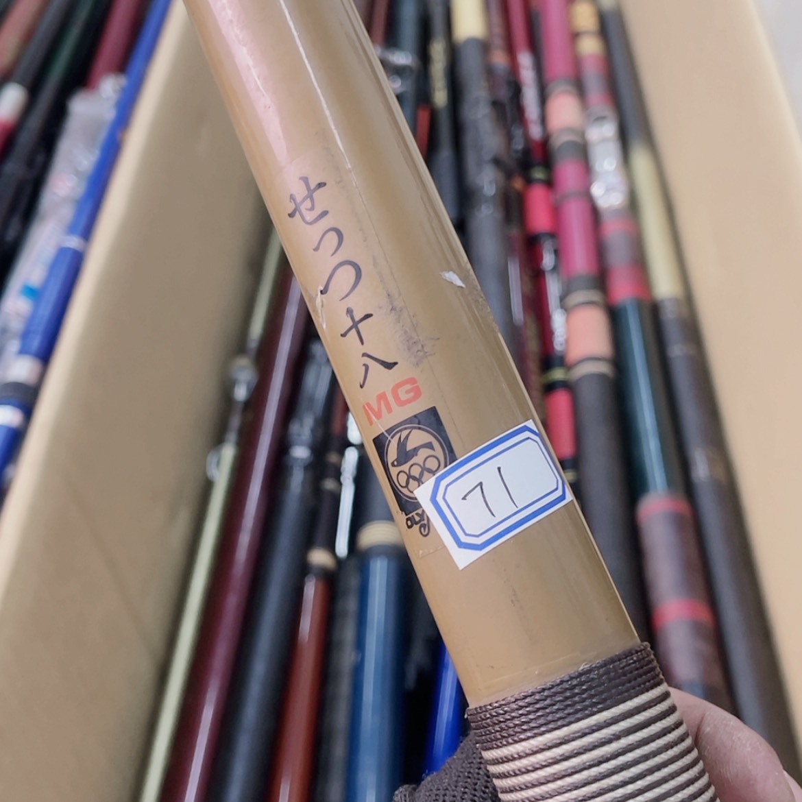 【闪购商品】钓鱼竿微瑕疵孤品