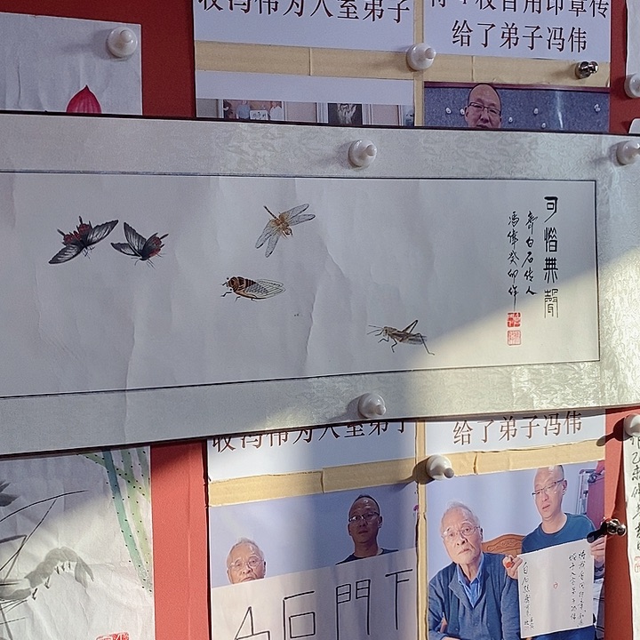 国画冯伟老师手绘国画作品音浩