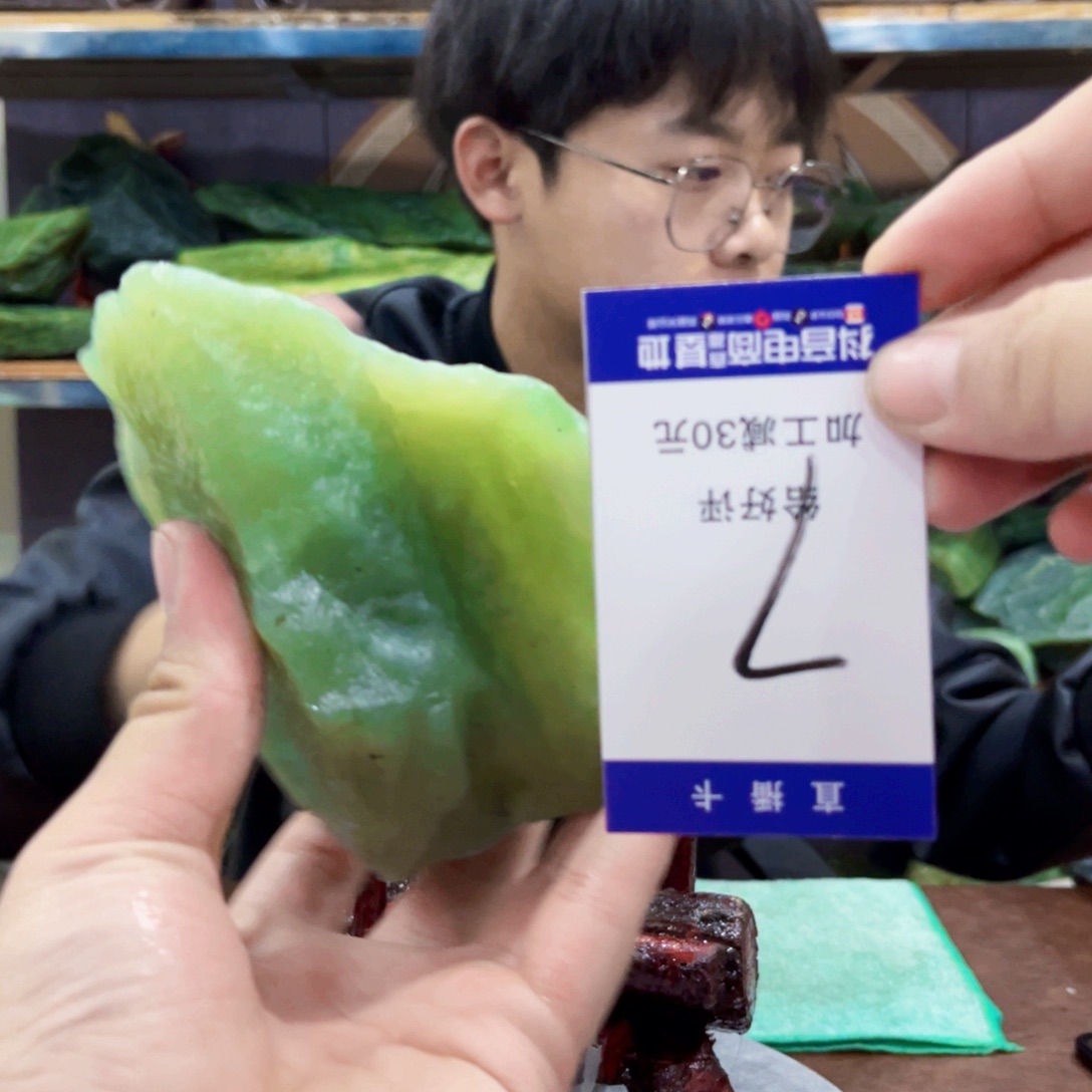 蛇纹石玉原石未镶嵌