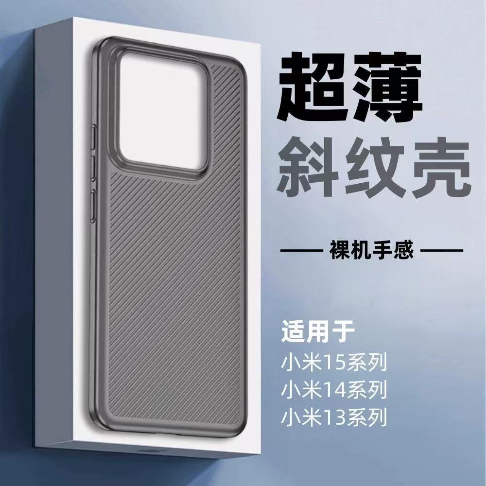 凯夫拉手机壳【微瑕】适用于小米14/15