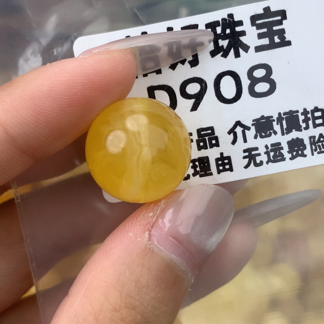 未镶嵌琥珀珠宝奇石17.5