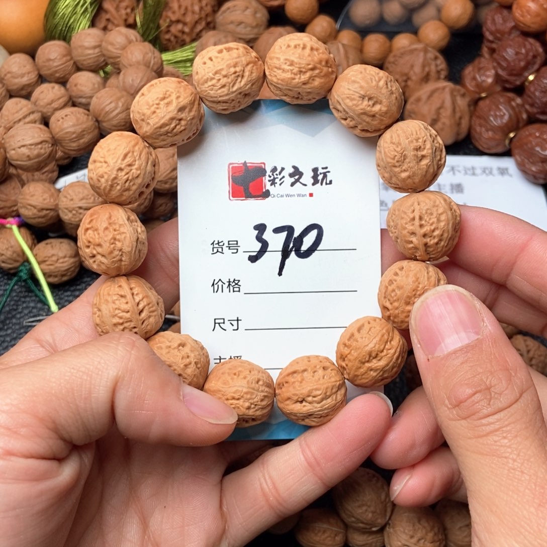 野生小秋子京八楞粗筋浅纹370