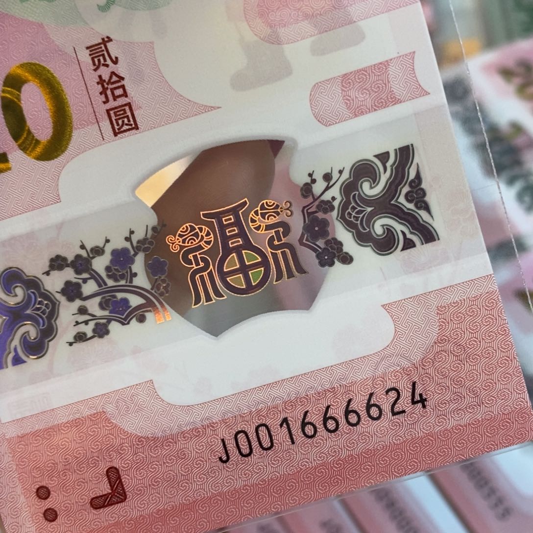 塑料6624。。。。。。。