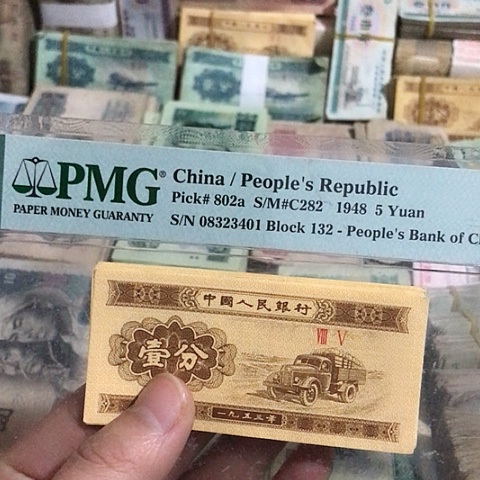 10张退市一分卡车