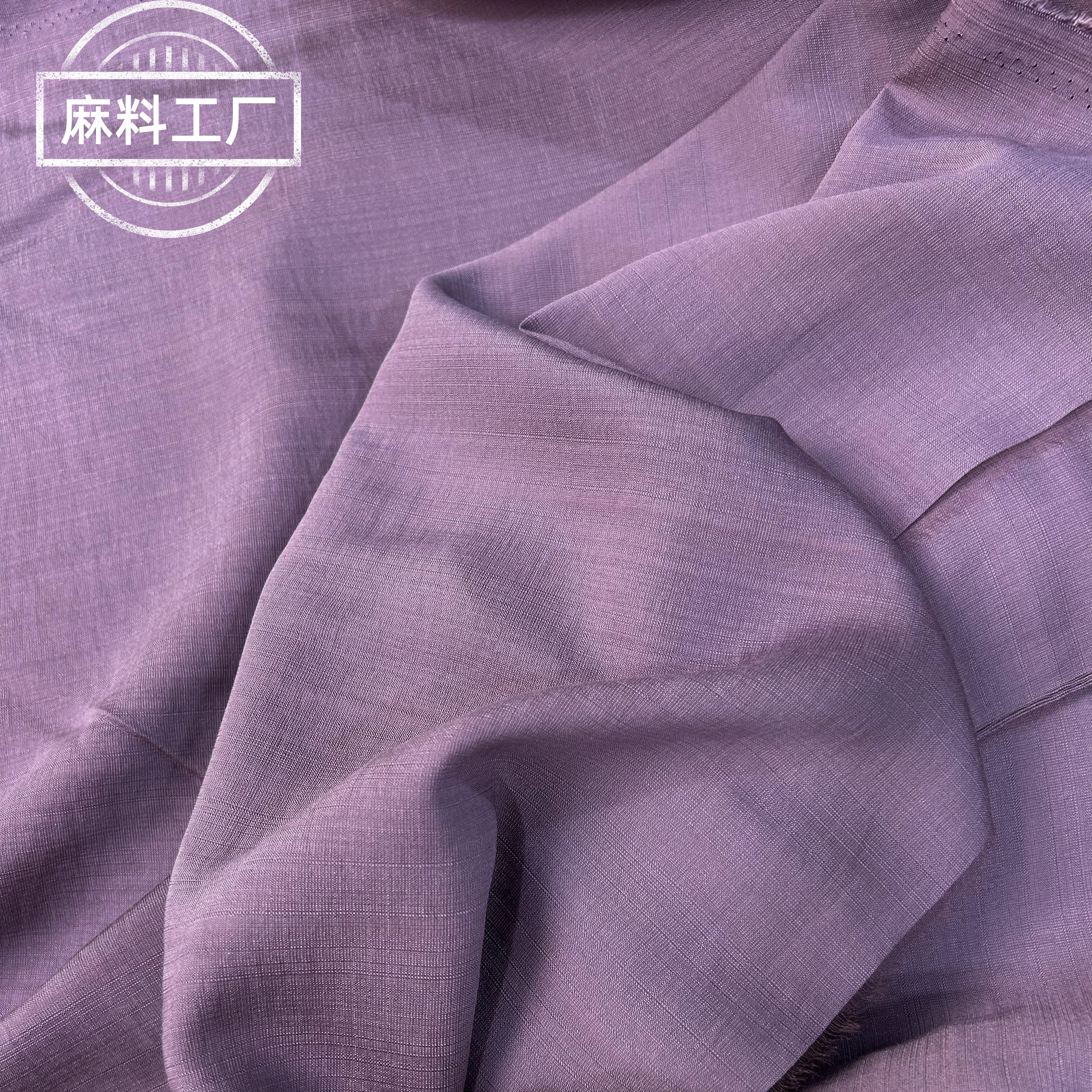 【酱紫色】加密高支天丝苎麻透气养身面料套装旗袍上衣裤子太极服料