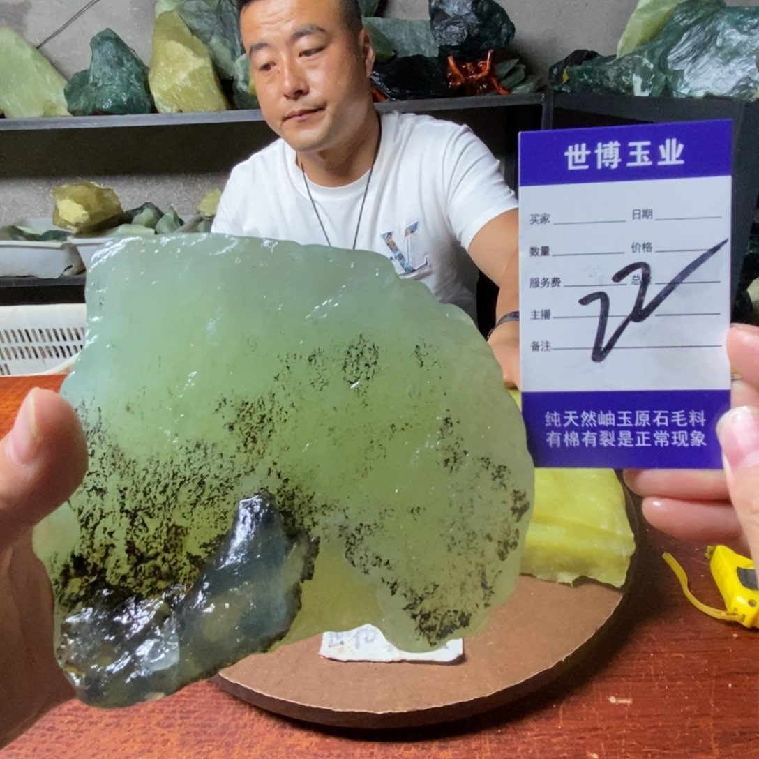 久***年未镶嵌蛇纹石玉岫玉原石