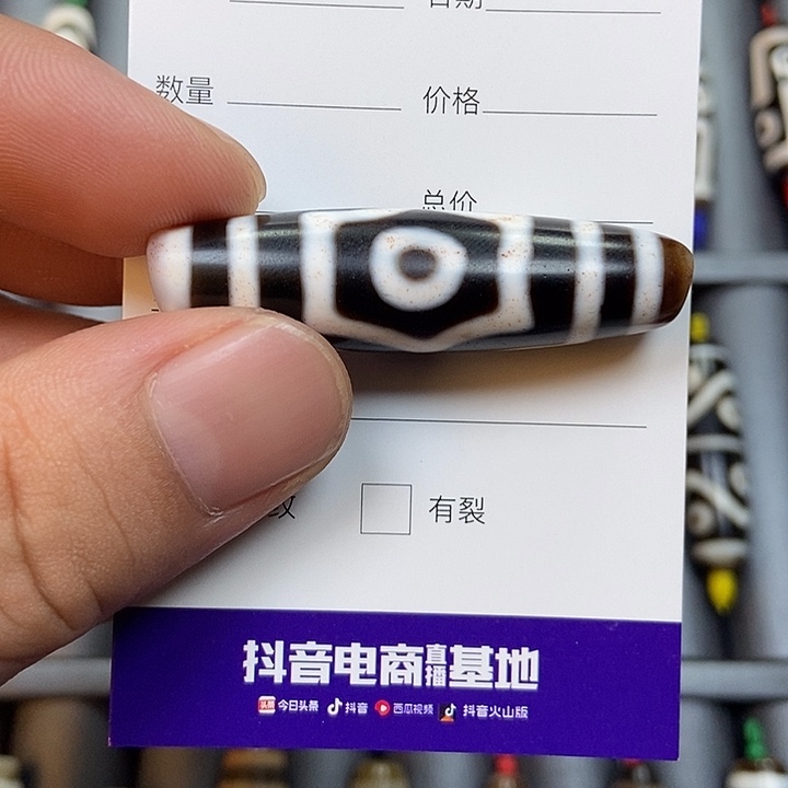 ℋ****玛瑙/玉髓未镶嵌颈饰行运天珠