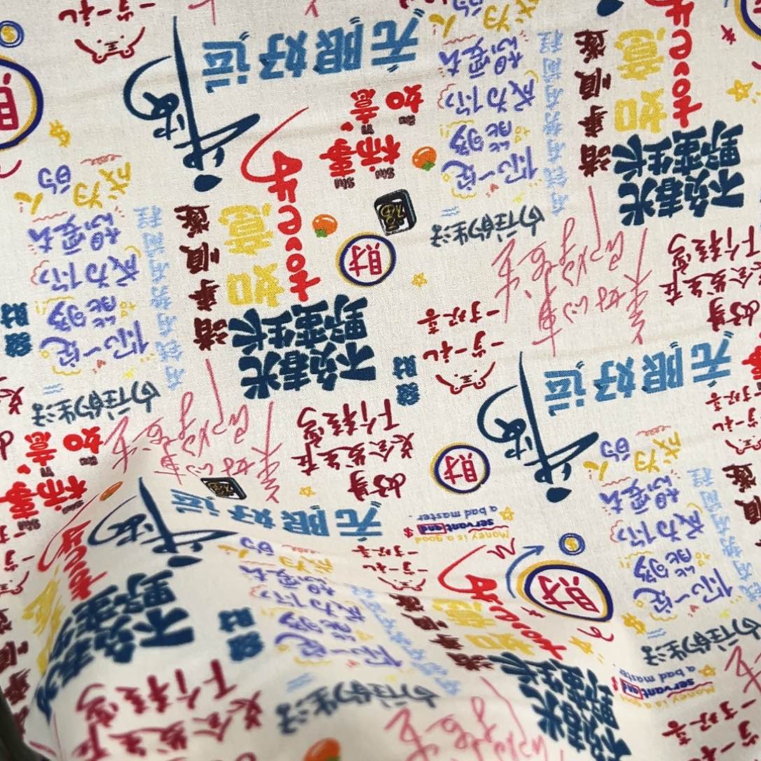棉一米价纯棉平布1.1米宽果子33区
