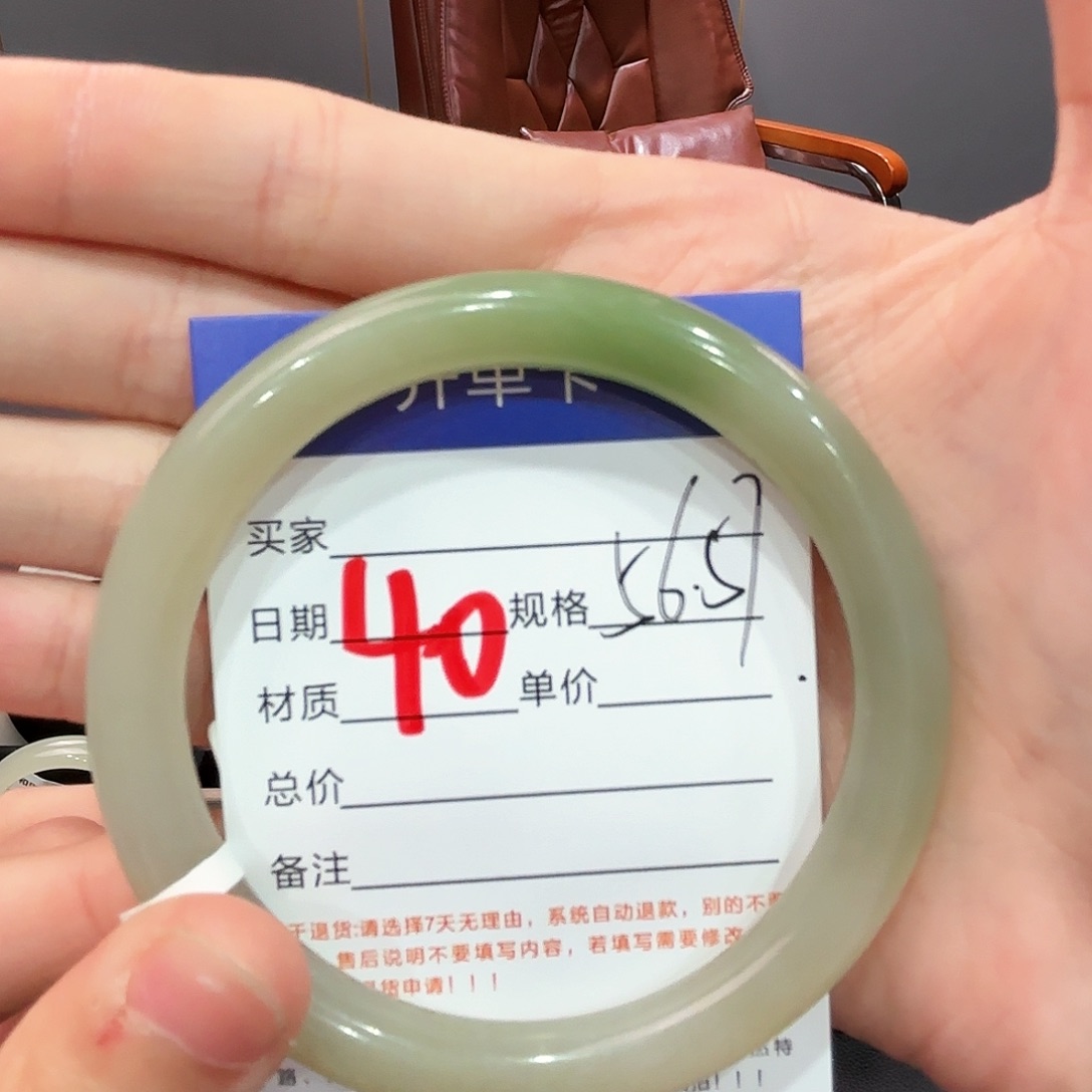 丽****和田玉手镯未镶嵌