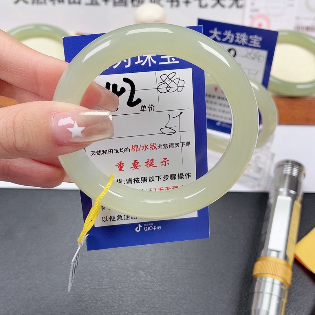 和田玉手镯未镶嵌