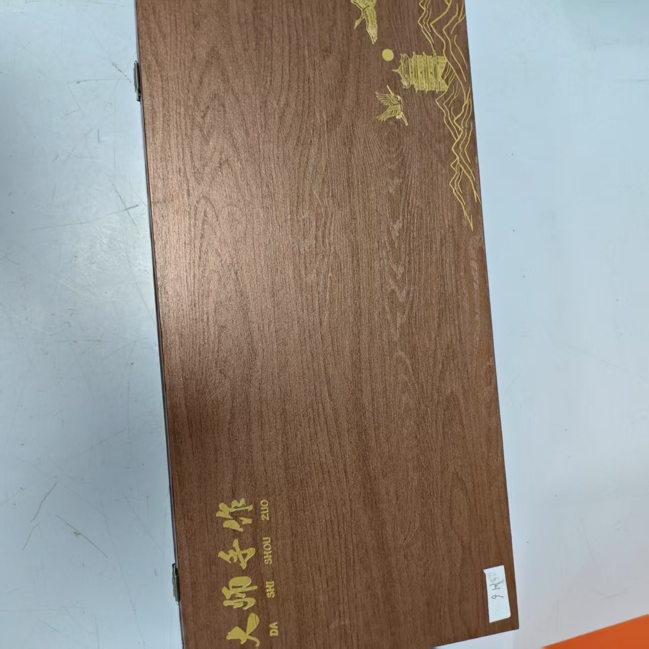 孤品H6礼盒破损+茶叶 没有手提袋介意勿拍