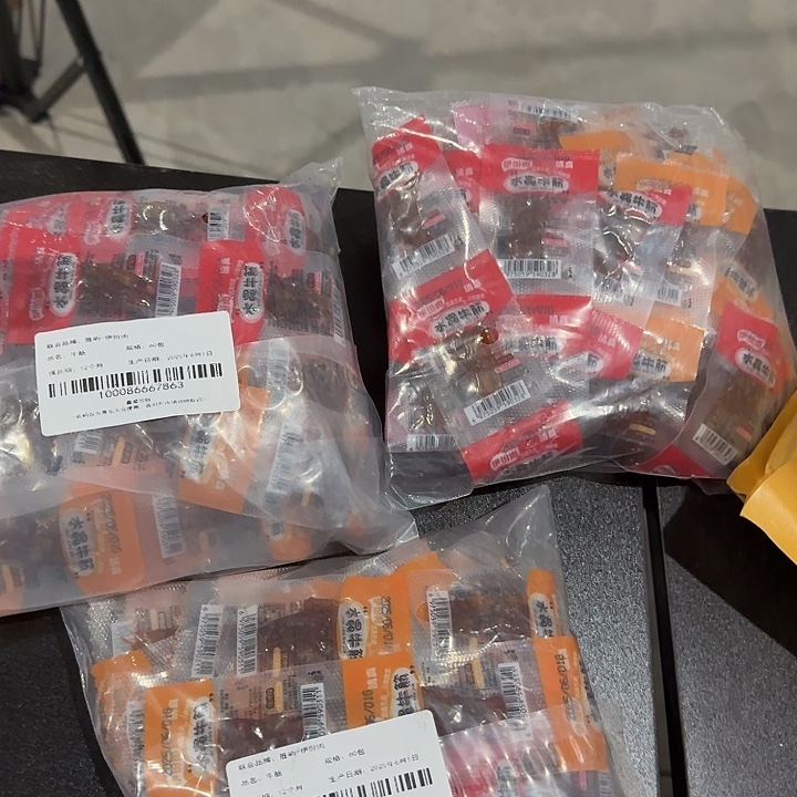 仓储折扣临期破损不退不换看好再拍