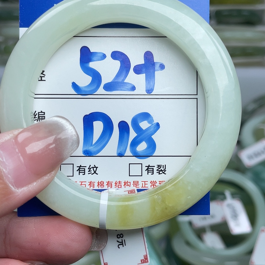 岫玉未镶嵌手镯手镯