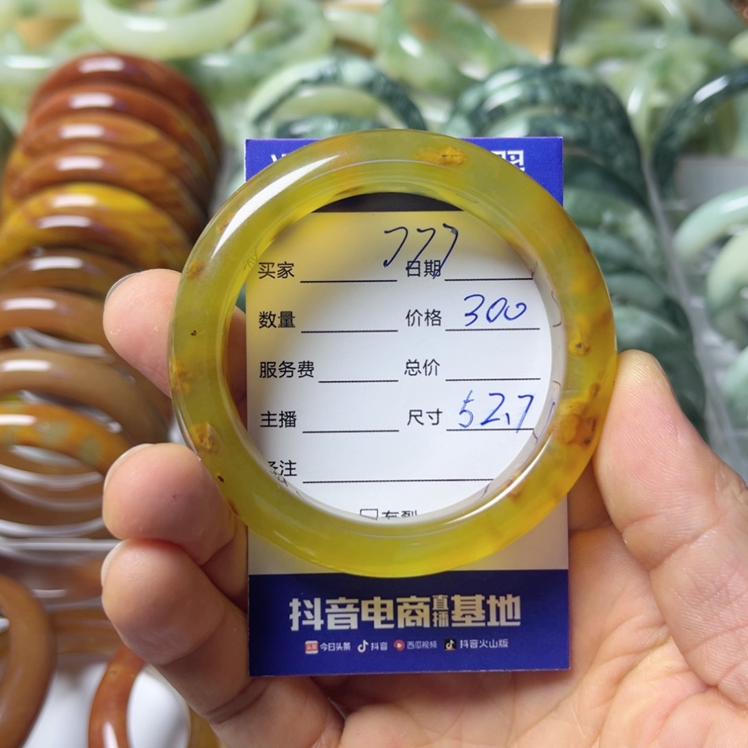 透闪石-蛇纹石玉手镯未镶嵌