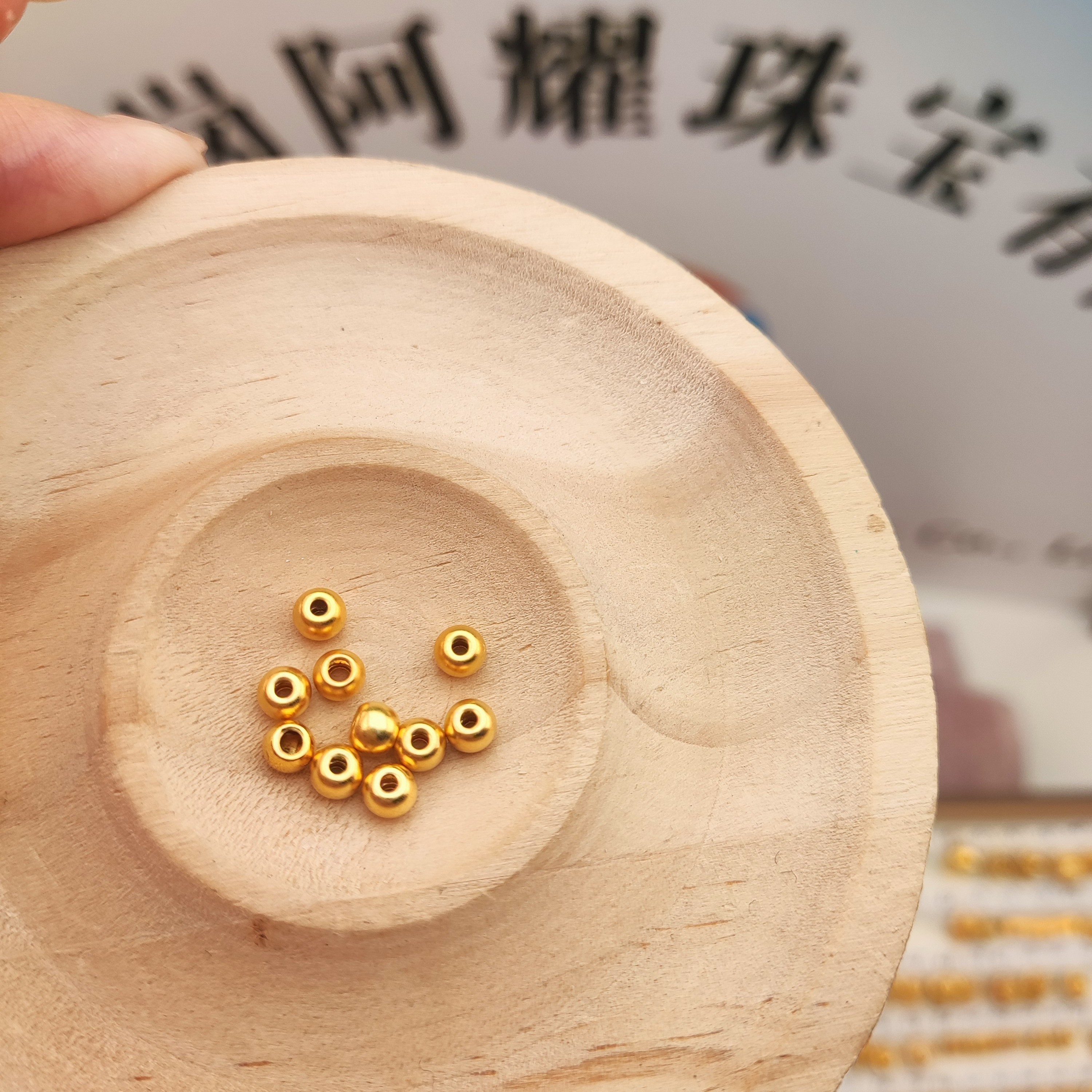 水贝精品黄金足金999配件