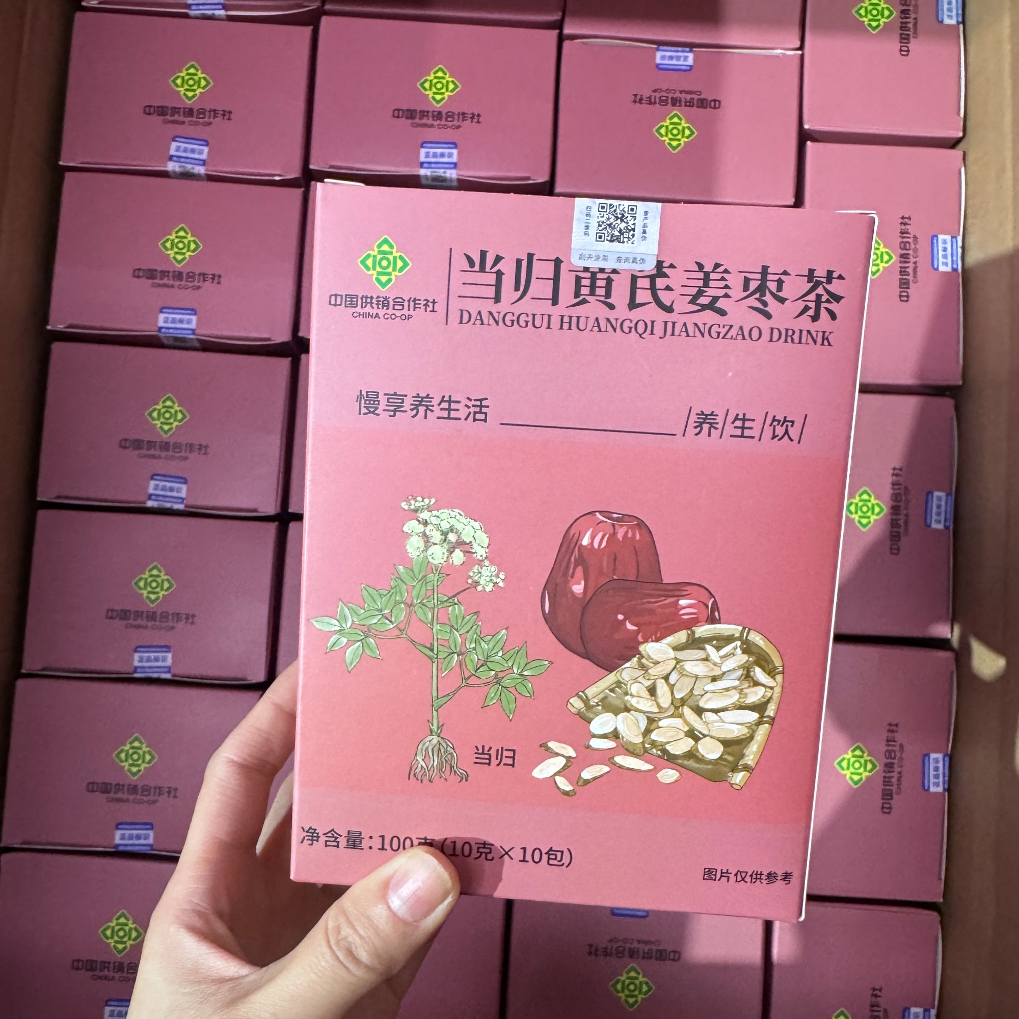当归黄芪姜枣茶含红枣黄芪灵芝桂圆干姜女生暖茶