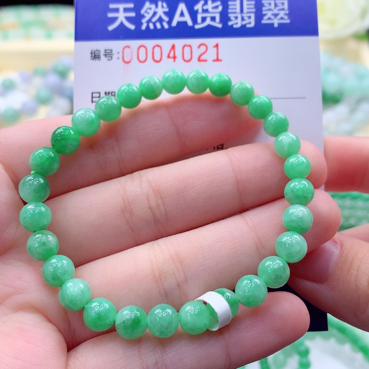 【闪购商品】翡翠毛衣链未镶嵌缅甸天然a货翡翠