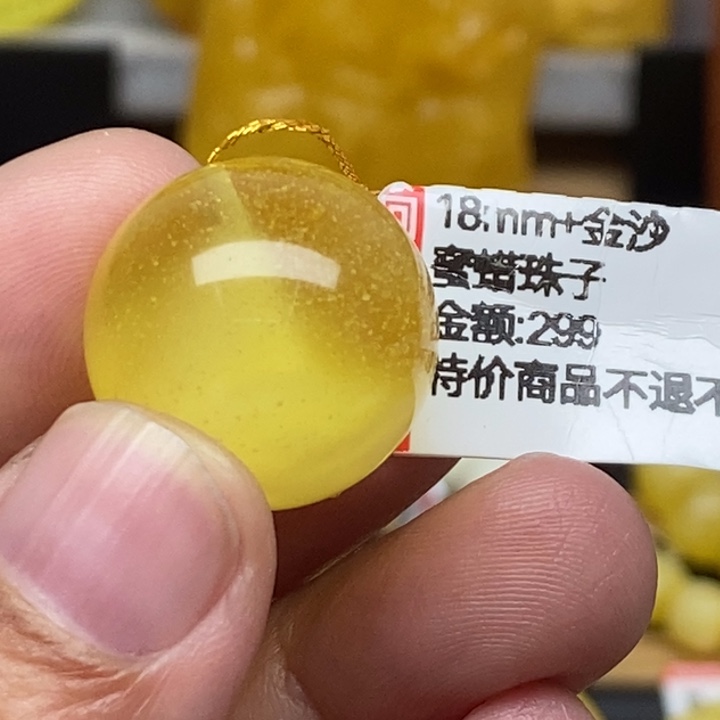 琥珀未镶嵌裸石珠子