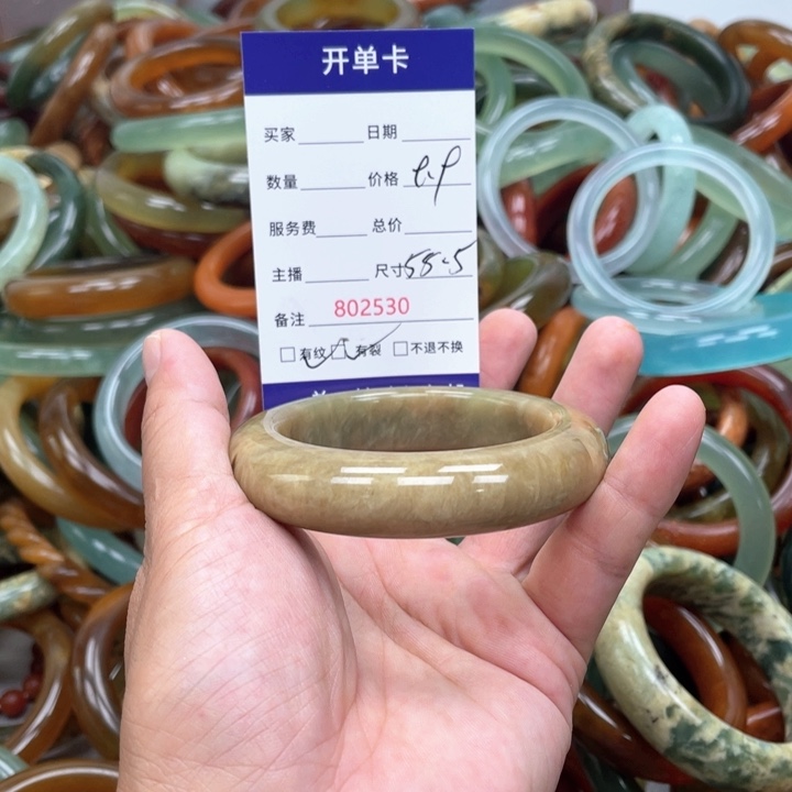 蛇纹石玉未镶嵌手镯