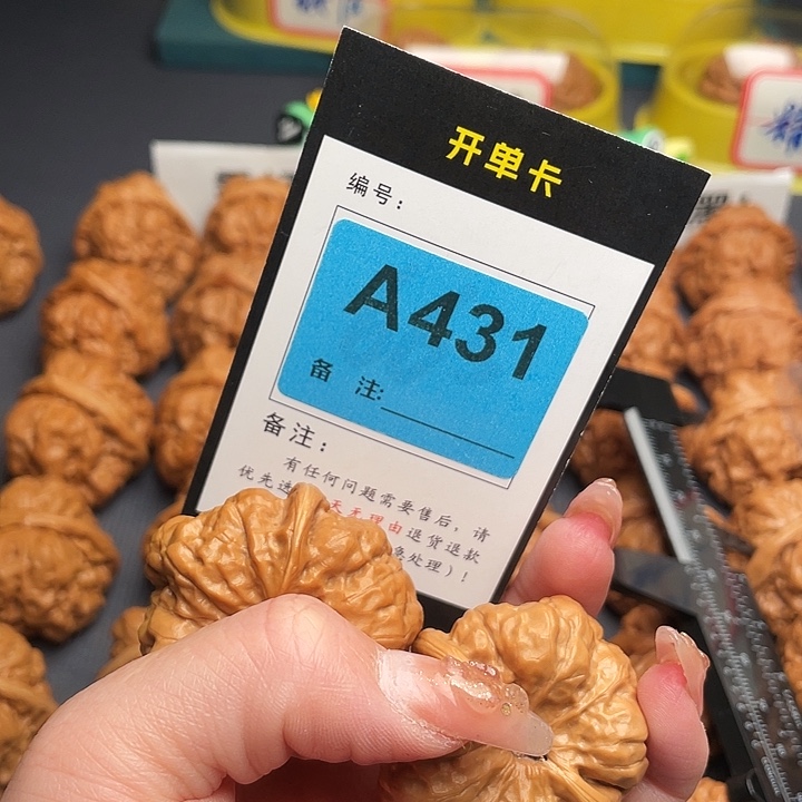 五***七文玩核桃吊坠蛤蟆