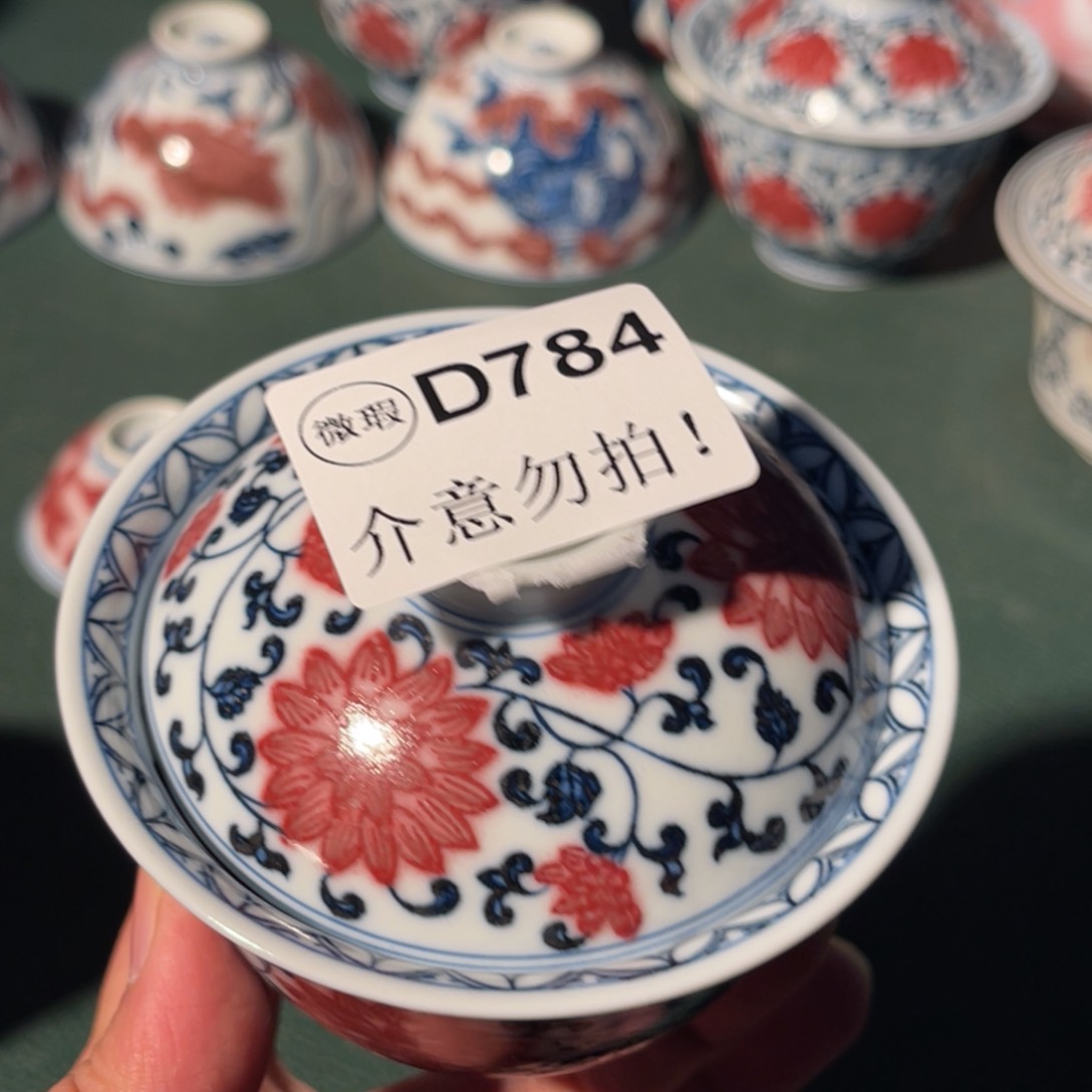 784 猎火陶瓷猎火陶瓷