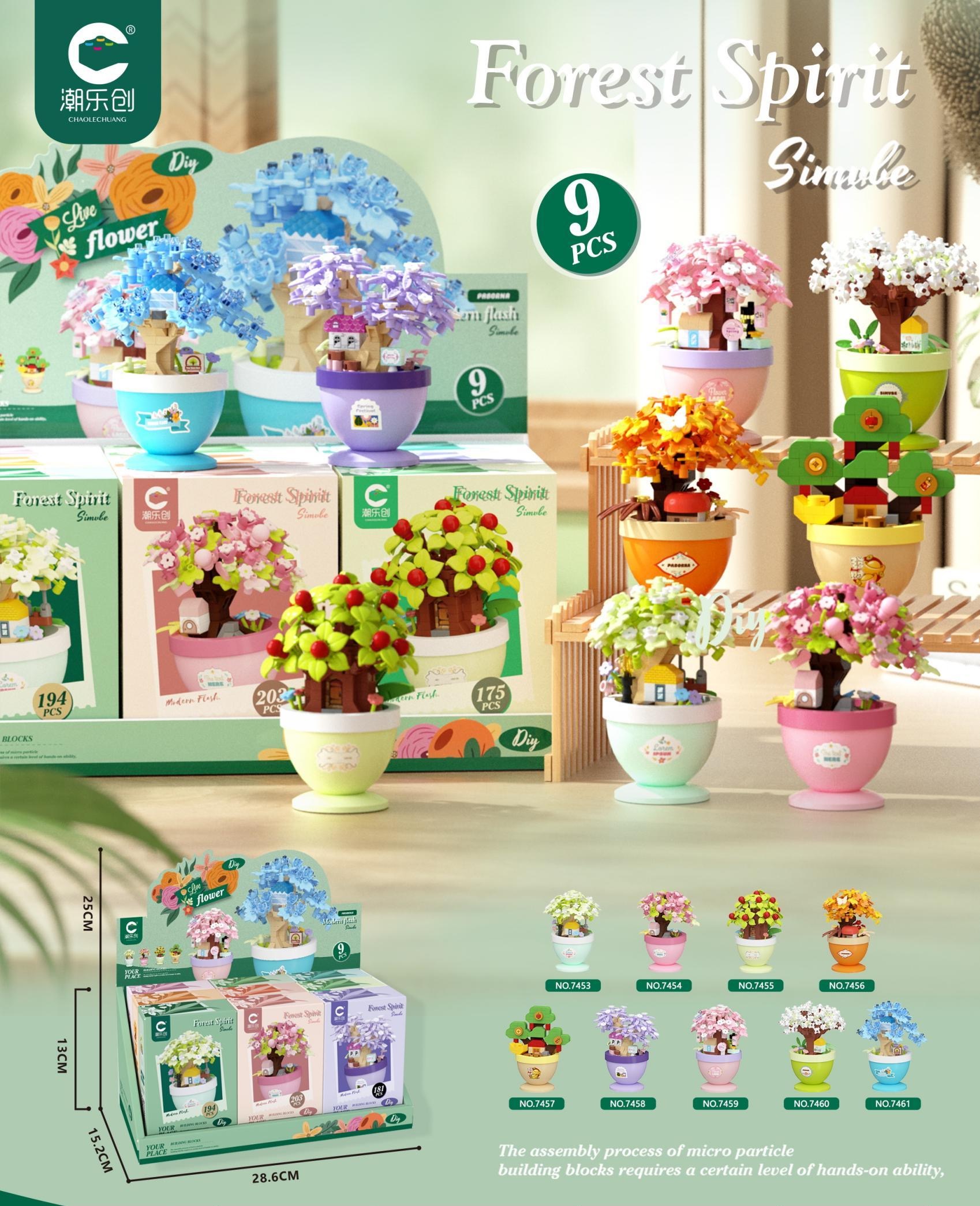 潮乐创微颗粒积木花盆栽樱花树积木摆件男孩女孩礼物拼装积木玩具