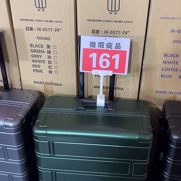 金属（铝镁合金等）墨绿色28全铝镁合金