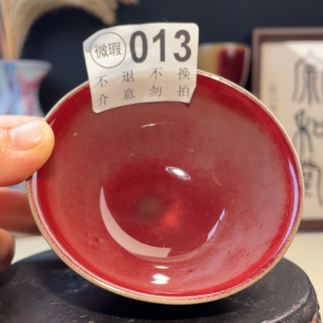 杯子斗笠杯 红色。