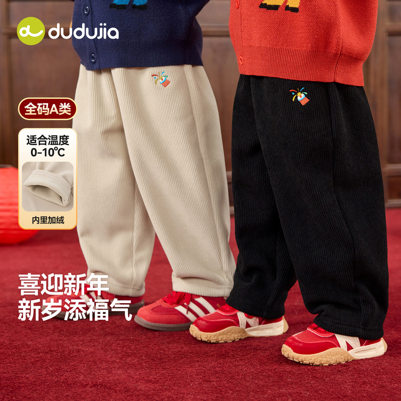 裤装T5DBN048童装