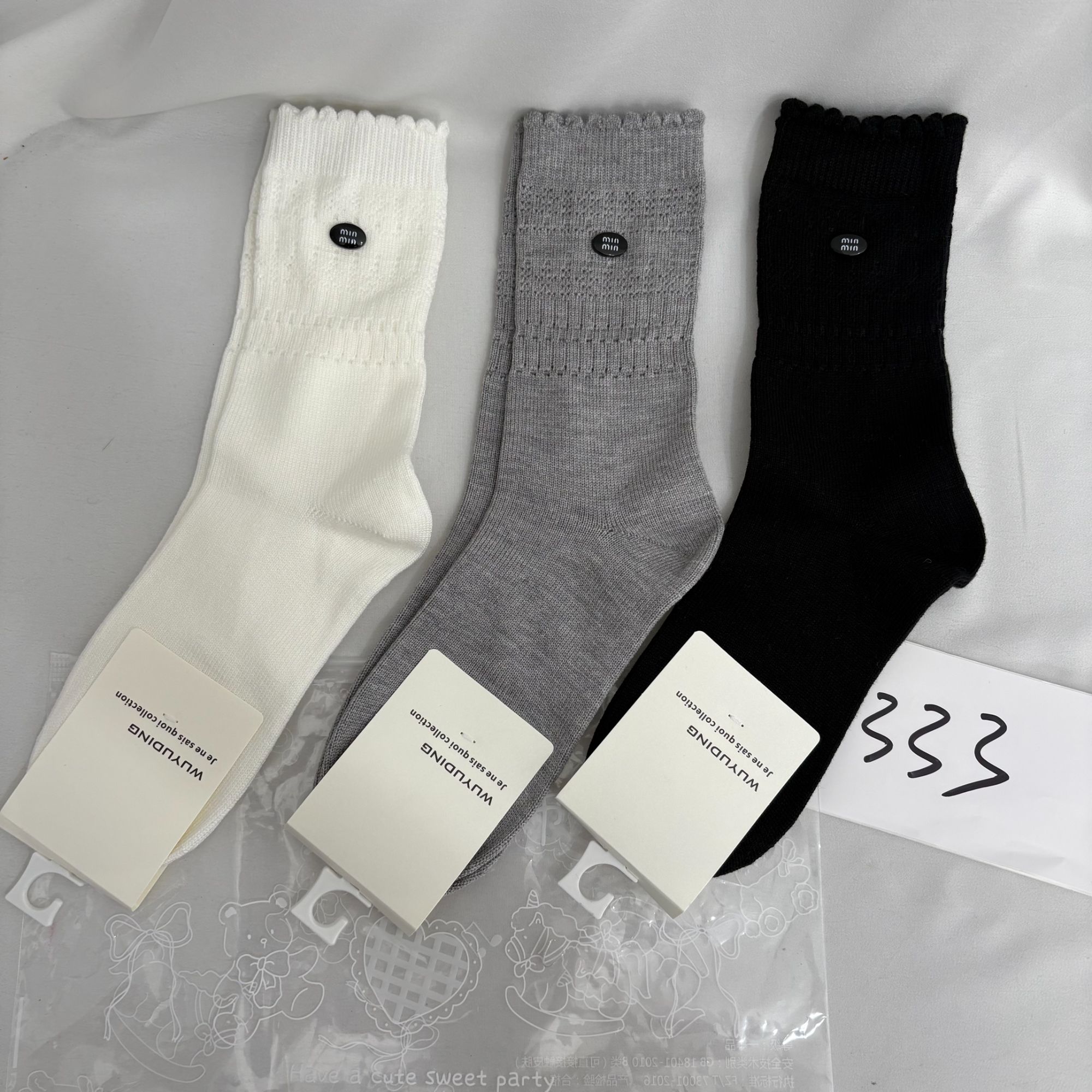 【333】（物语町） 中筒休闲百搭